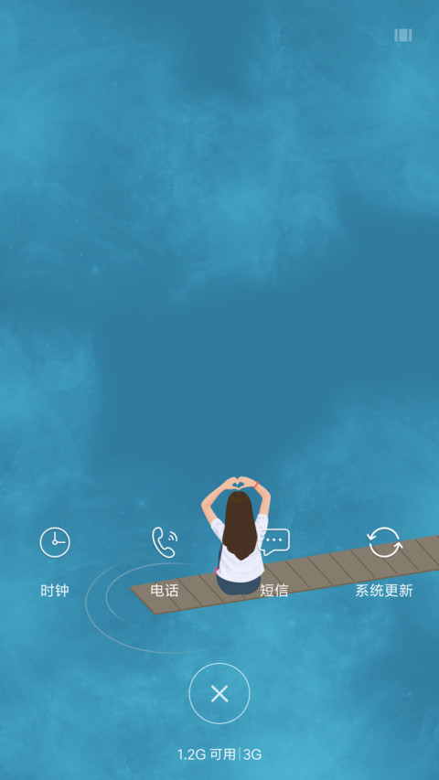 清静PRO screenshot