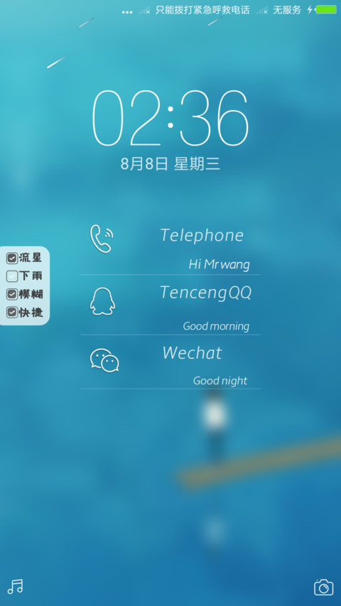 清静PRO screenshot