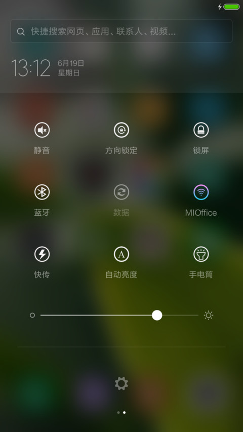 好评就好 七星瓢虫  小时你喜欢抓的 screenshot