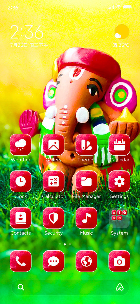Siddhi Vinayaka screenshot