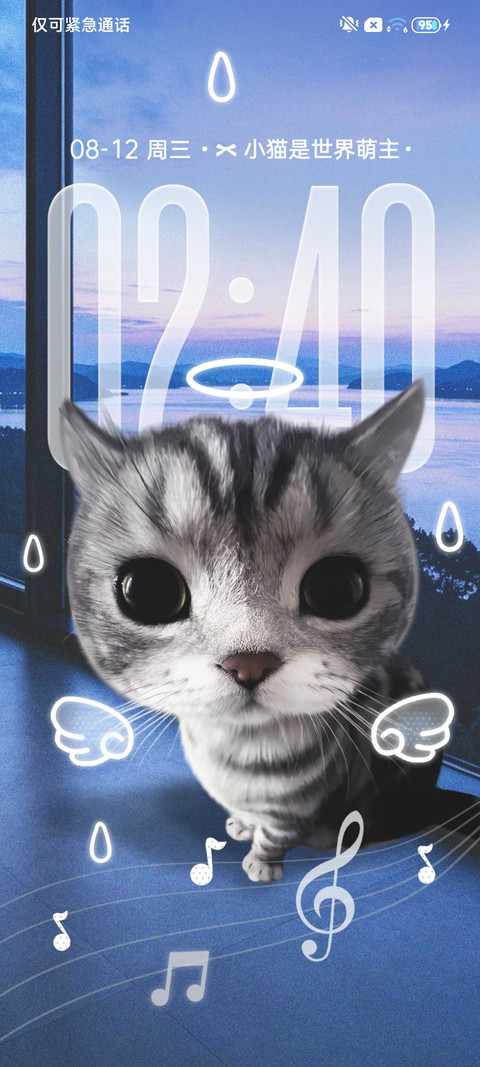 忧郁蓝调 猫猫雨 screenshot