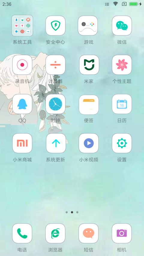 亚特兰蒂斯 screenshot