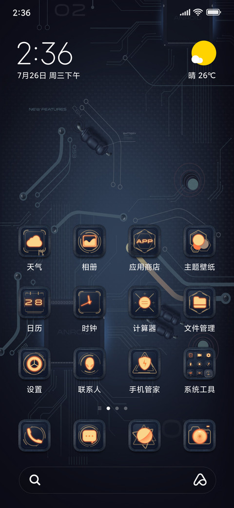 超线程科技 screenshot