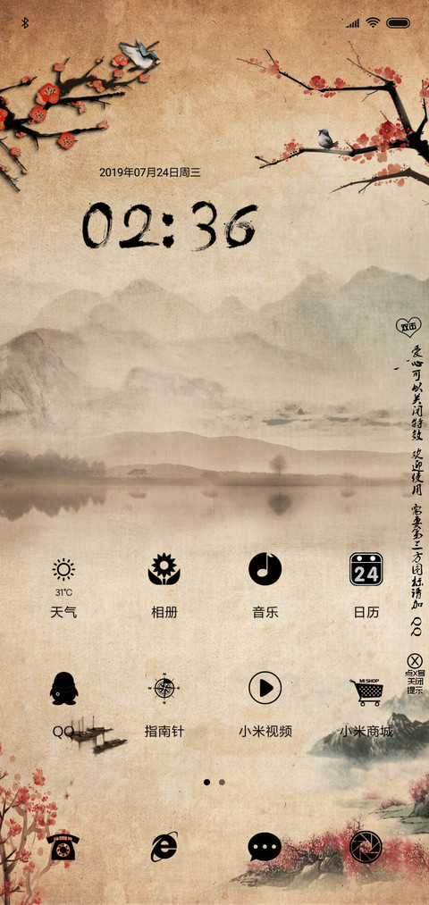 百家姓 screenshot