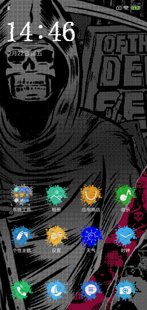 看门狗watchdog2 screenshot