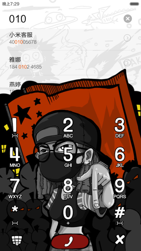 盛夏嗨起(好评返现前20名) screenshot