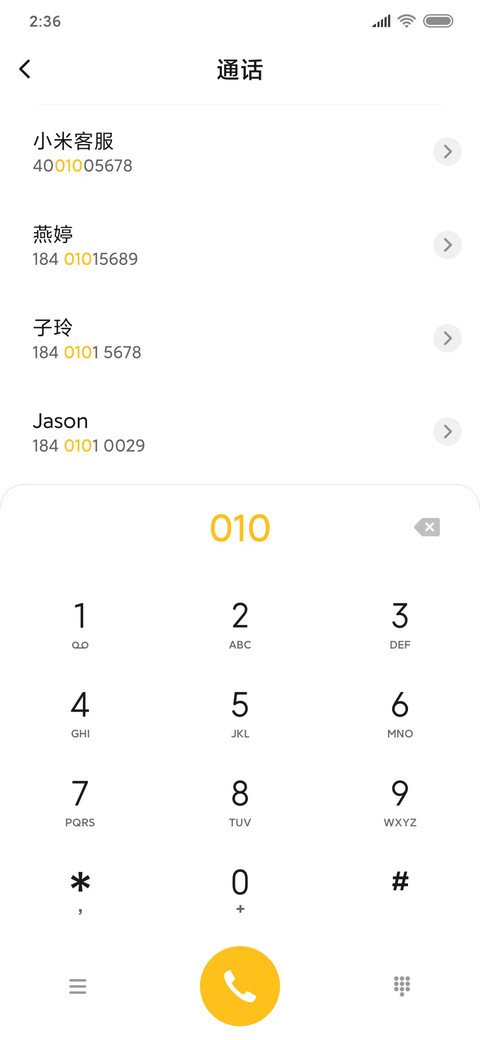 煎蛋 screenshot