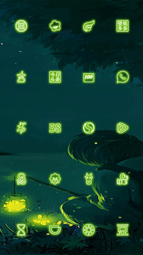 萤火之恋 screenshot
