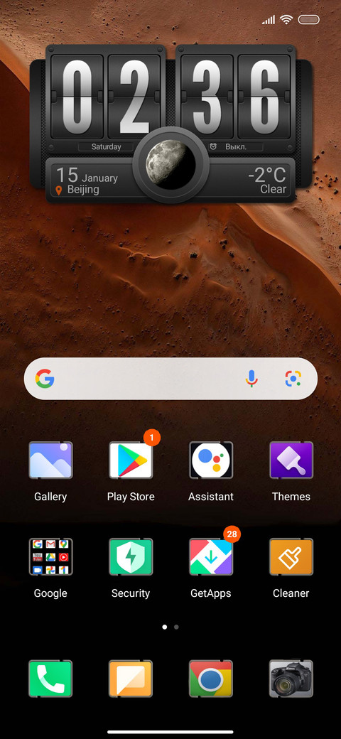 Dune MoD v12 screenshot