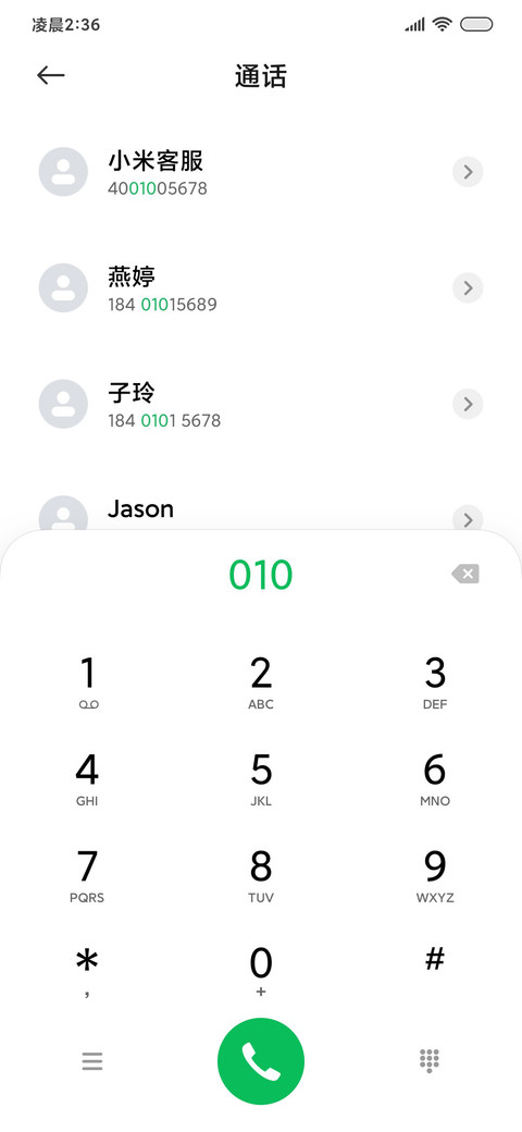 幻影之境 screenshot
