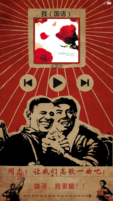 【免费】叔叔再见 screenshot