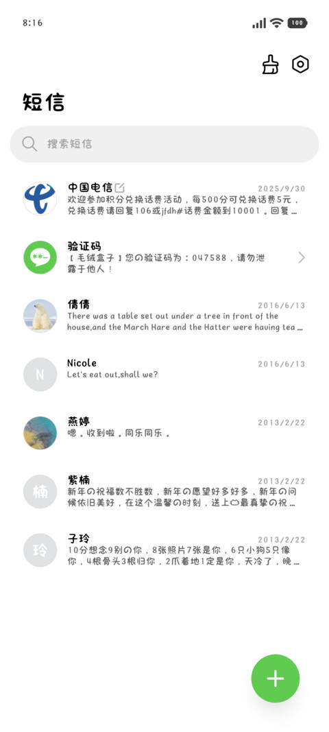 小猫萌萌的一直回应 screenshot