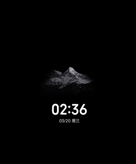光芝 screenshot