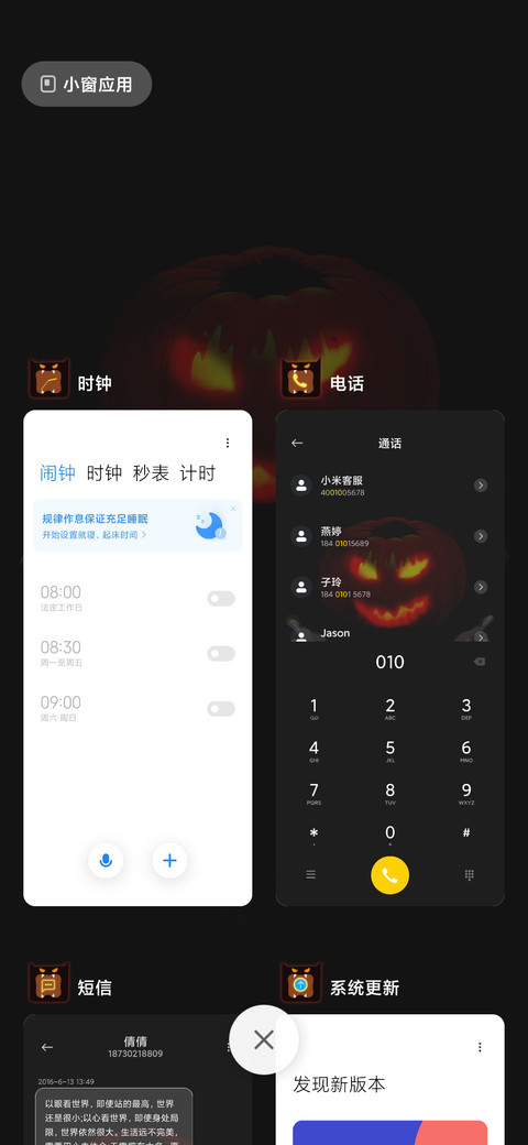 魔法南瓜法师 screenshot