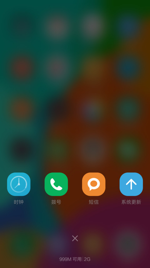 （下载抽红包）炫彩（标准版） screenshot