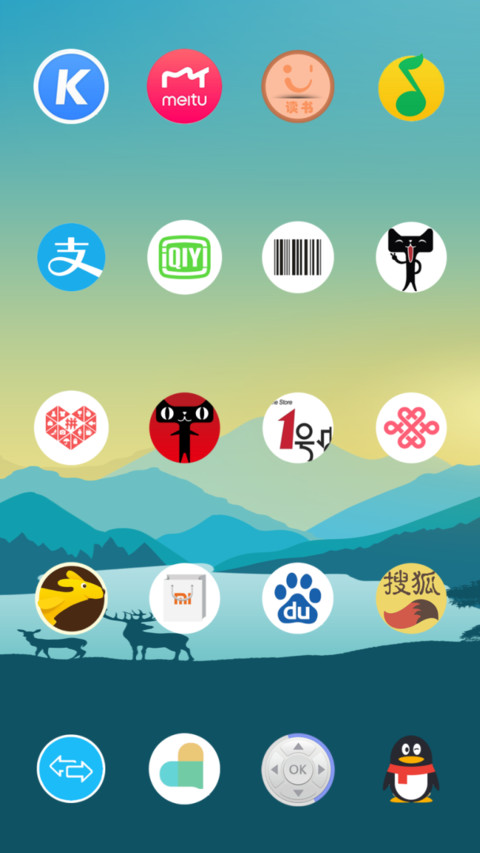 密林 screenshot