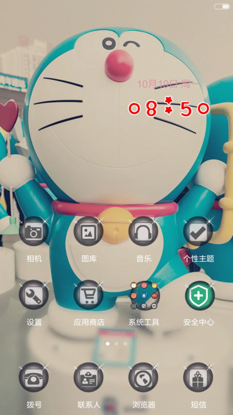 久溺深海心会凉。（蓝胖子自由桌面） screenshot