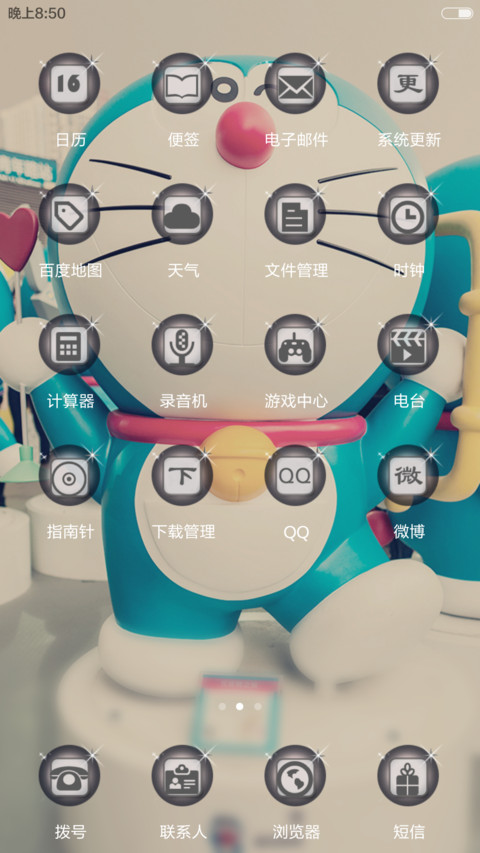 久溺深海心会凉。（蓝胖子自由桌面） screenshot