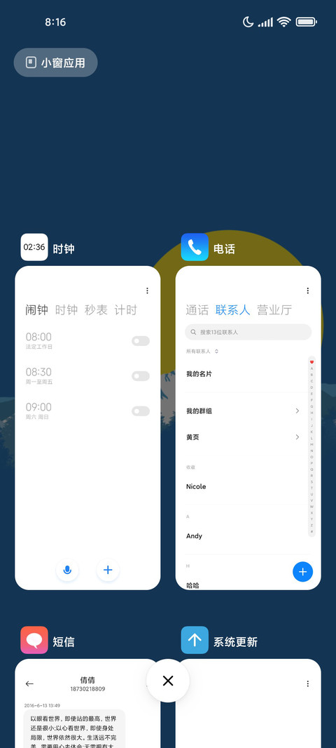 winios screenshot