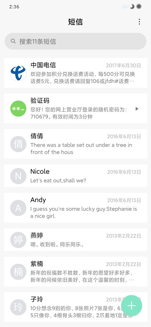 Leo screenshot