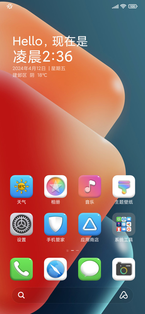 圆方 screenshot