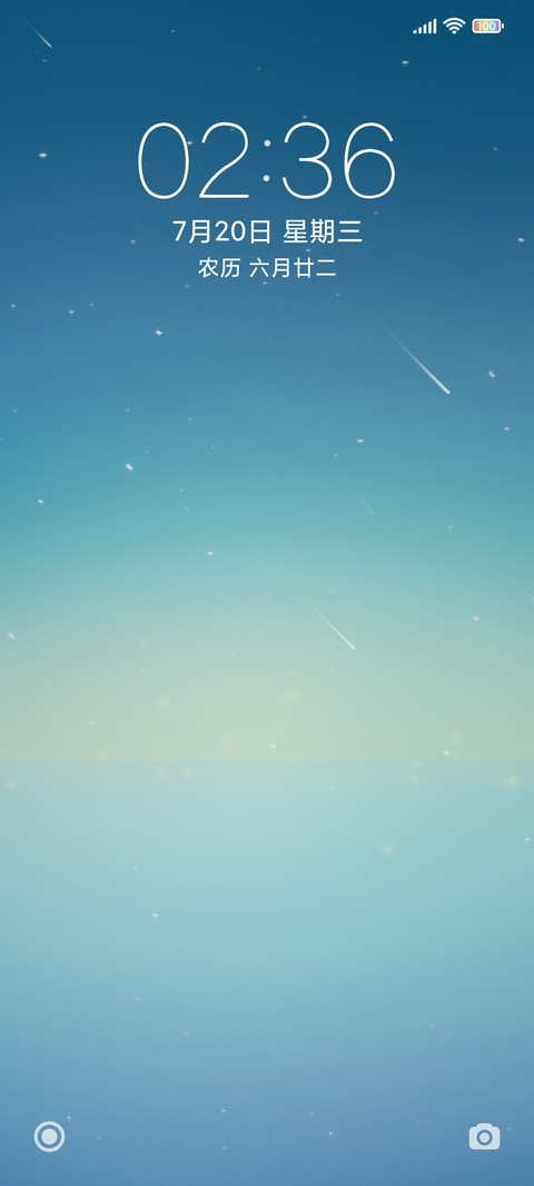 小清新 screenshot
