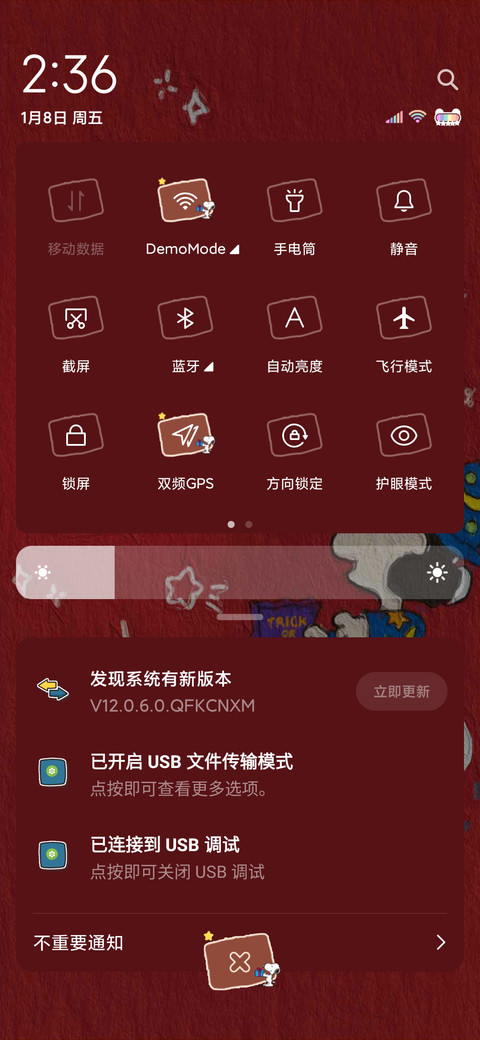 史努比 好运满满 screenshot
