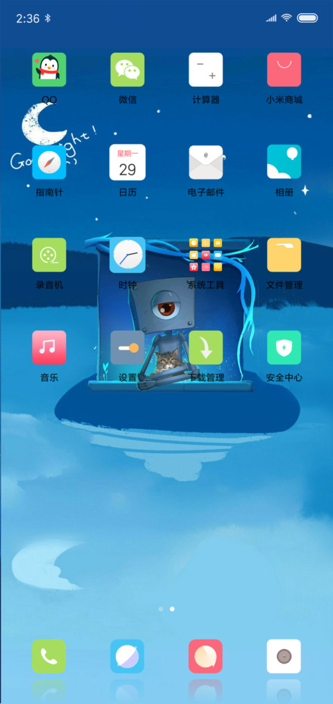 罗伯特 screenshot