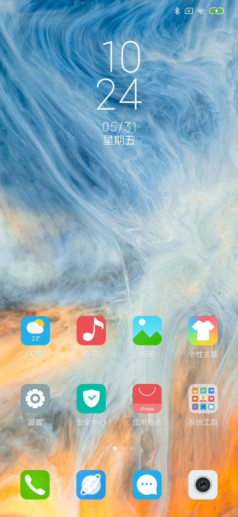 Smoke os screenshot