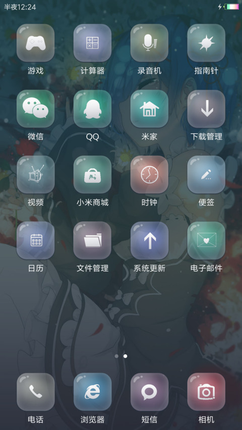 梦姆 screenshot