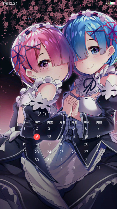 梦姆 screenshot