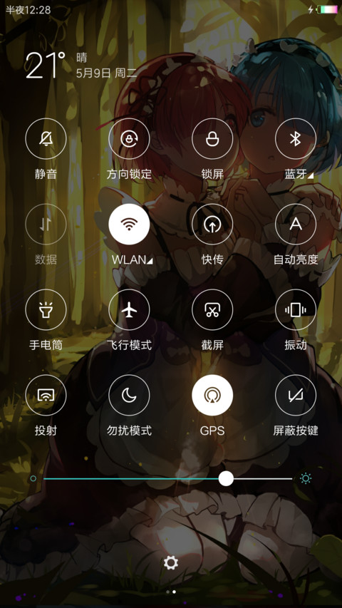 梦姆 screenshot
