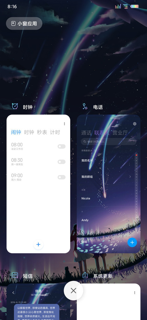 海蓝时见鲸 screenshot