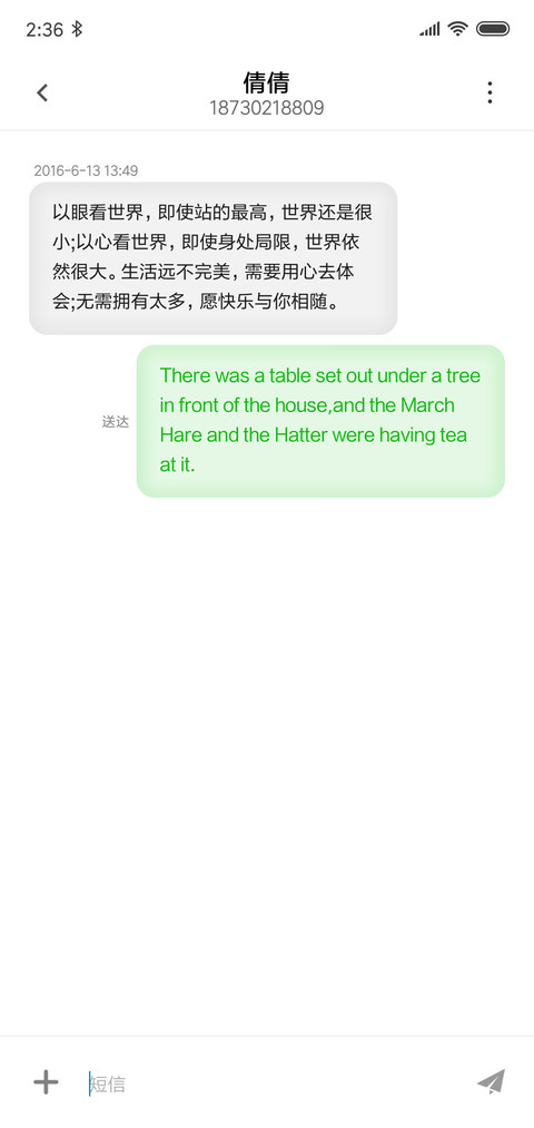 人形时钟（日版） screenshot