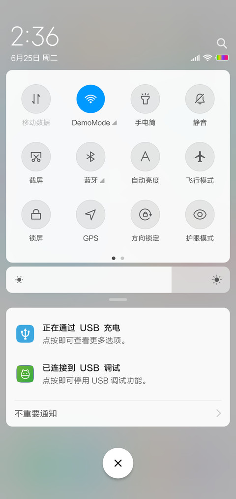 低调 screenshot