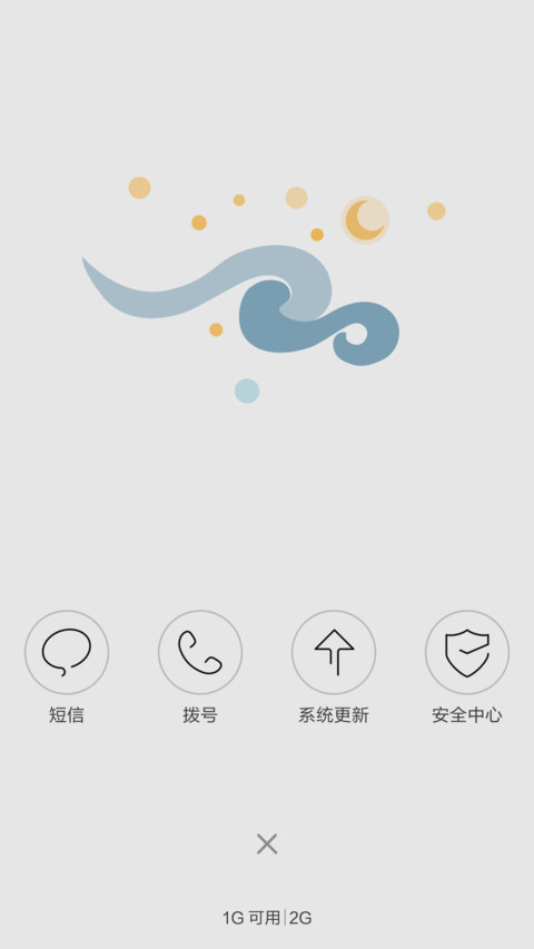 极简线条(白) screenshot