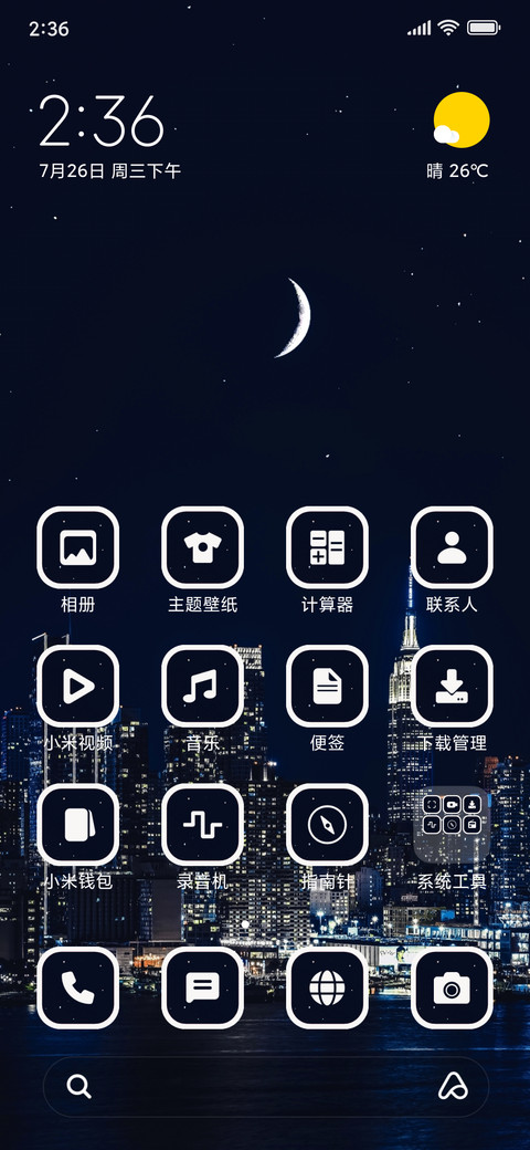 Modern City Night_3MDS screenshot