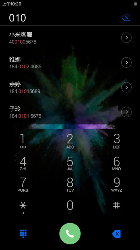 七色彩-Pro screenshot
