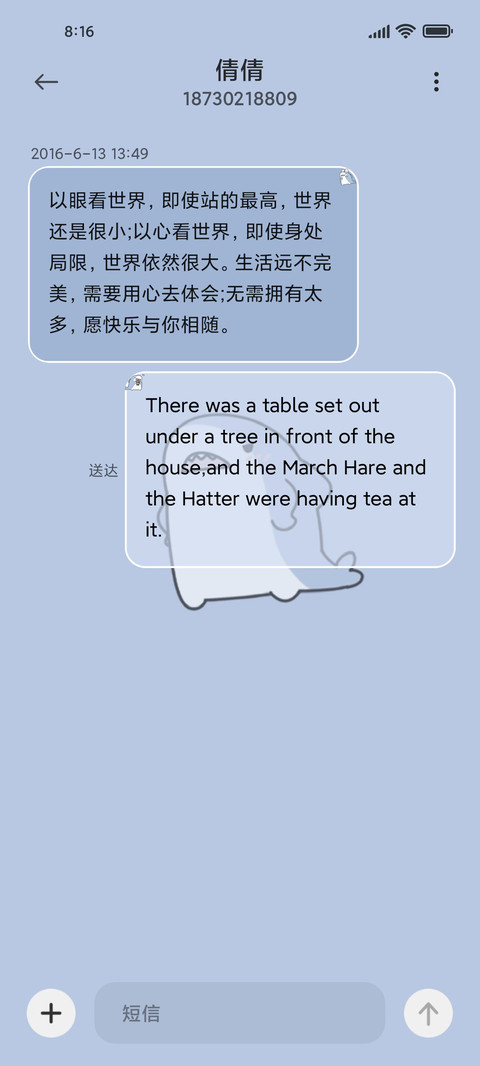 佛系小鲨鱼 screenshot