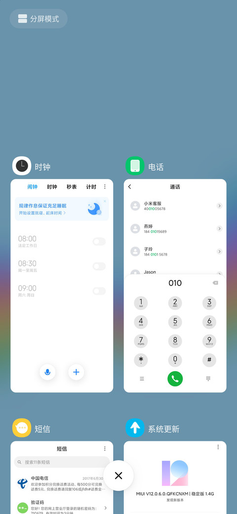 彩虹14 screenshot