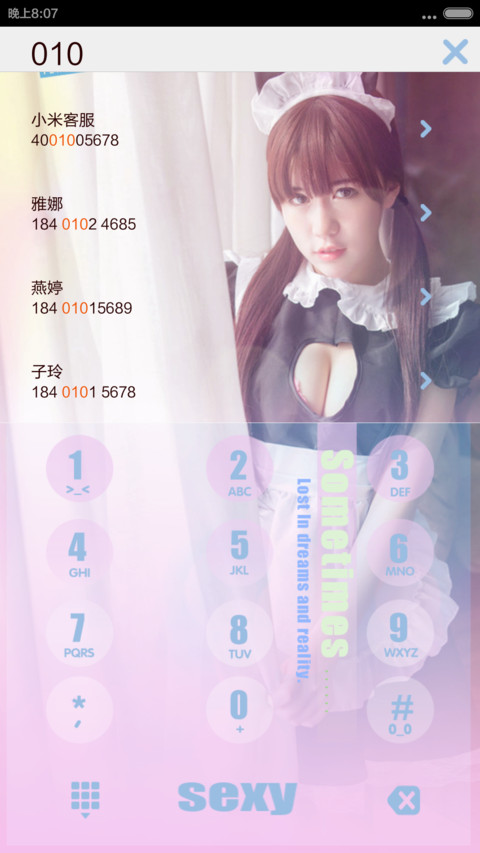  七锁屏 抵不住的诱惑（自由桌面+全图标+音乐界面） screenshot
