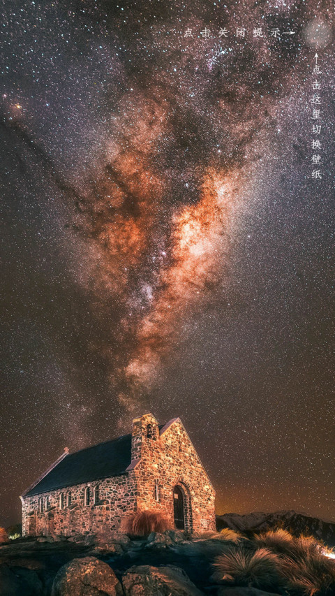 EIUI 星夜 screenshot