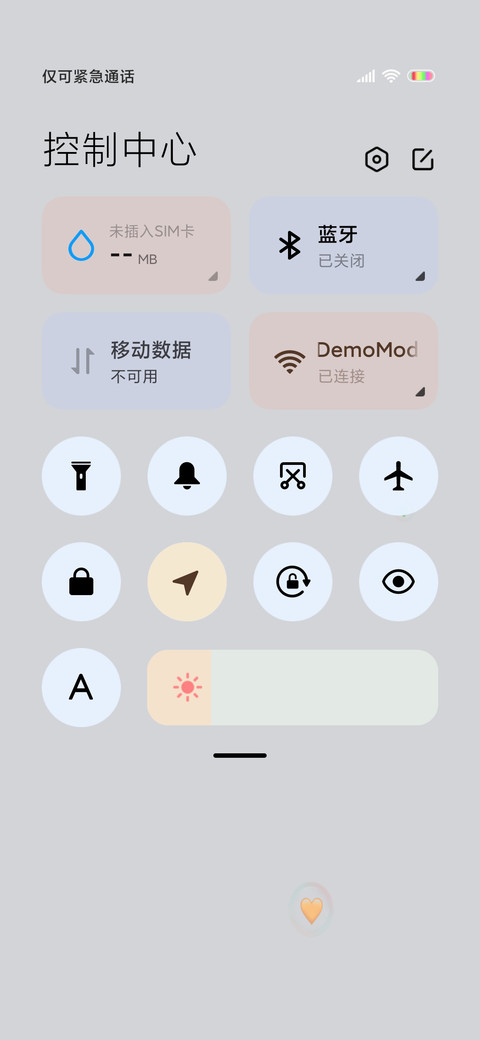 超酷的存在 screenshot