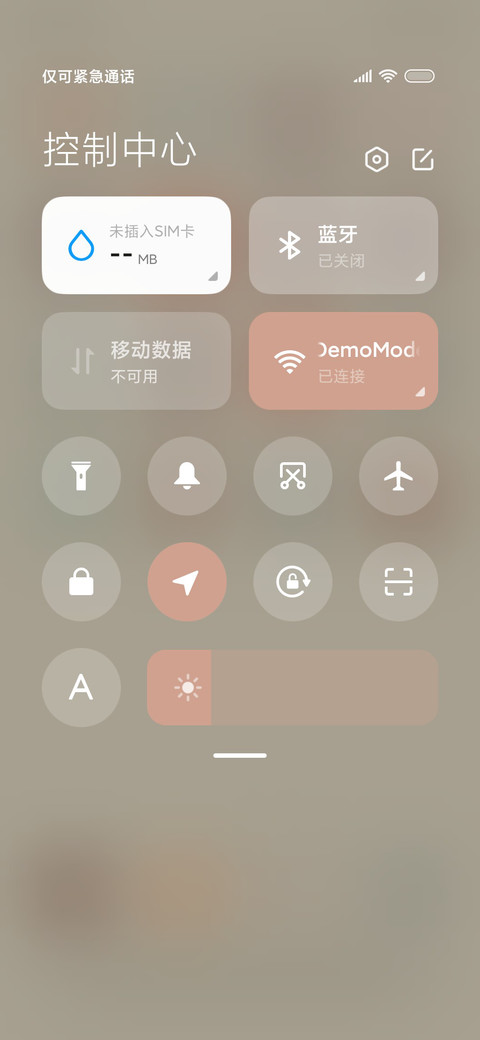 莫兰迪 悠然时光 screenshot
