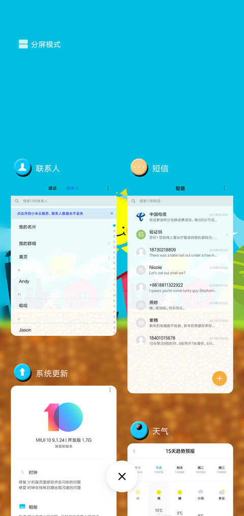小猪回家过年 screenshot