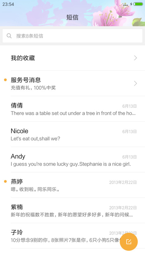 【超美宇宙嫦娥奔月4D动态特效】 screenshot