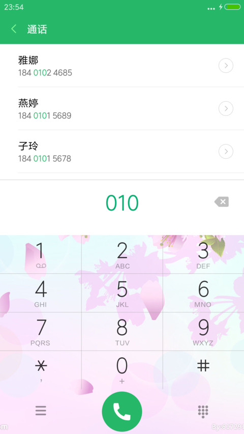 【超美宇宙嫦娥奔月4D动态特效】 screenshot