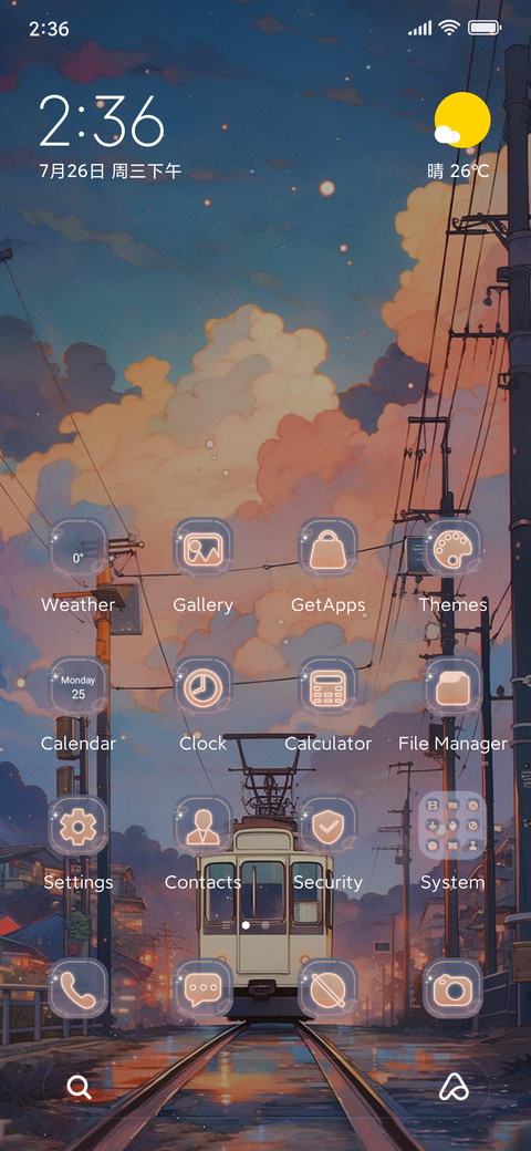 Summer+Station screenshot
