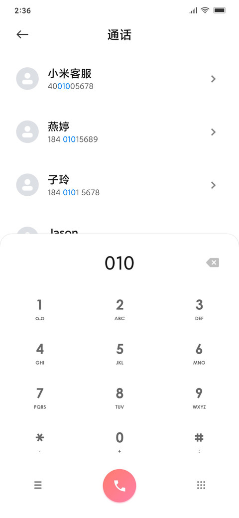 No12 screenshot