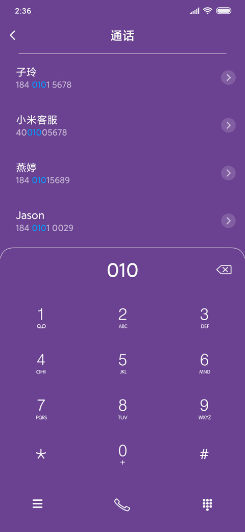 永远的黑曼巴 screenshot